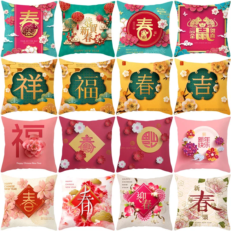 Chinese Spring Festival Pillowcase Luck Wealth Pillow Cover Super Soft Sofa Throw Pillow Case Home Decor Pillowslip Home Decor
Chinese Spring Festival Pillowcase Luck Wealth Pillow Cover Super Soft Sofa Throw Pillow Case Home Decor Pillowslip Home Decor