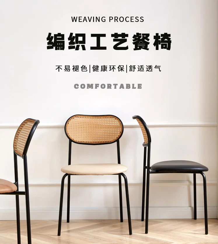 Nordic family dining chairs, homestay designers, internet celebrity coffee shops, medieval leisure chairs, back chairs
Nordic family dining chairs, homestay designers, internet celebrity coffee shops, medieval leisure chairs, back chairs
