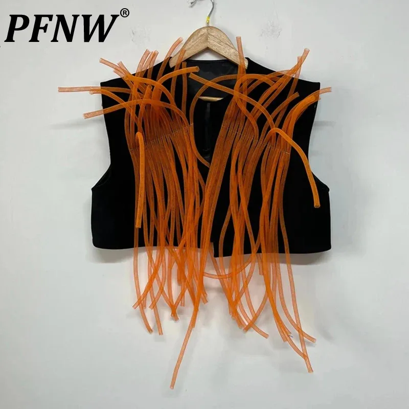 

PFNW Men's Mesh Management Personalized Short Vest Handsome Niche Design Advanced Original Popular Spring Tide Waistcoat 21Z3645