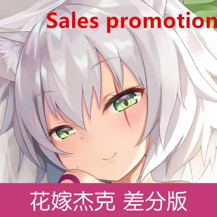 Anime Gra Fate/Grand Order Jack The RipSexy Dakimakura Cuddly Otaku Pillow Cover SSGF
Anime Gra Fate/Grand Order Jack The RipSexy Dakimakura Cuddly Otaku Pillow Cover SSGF