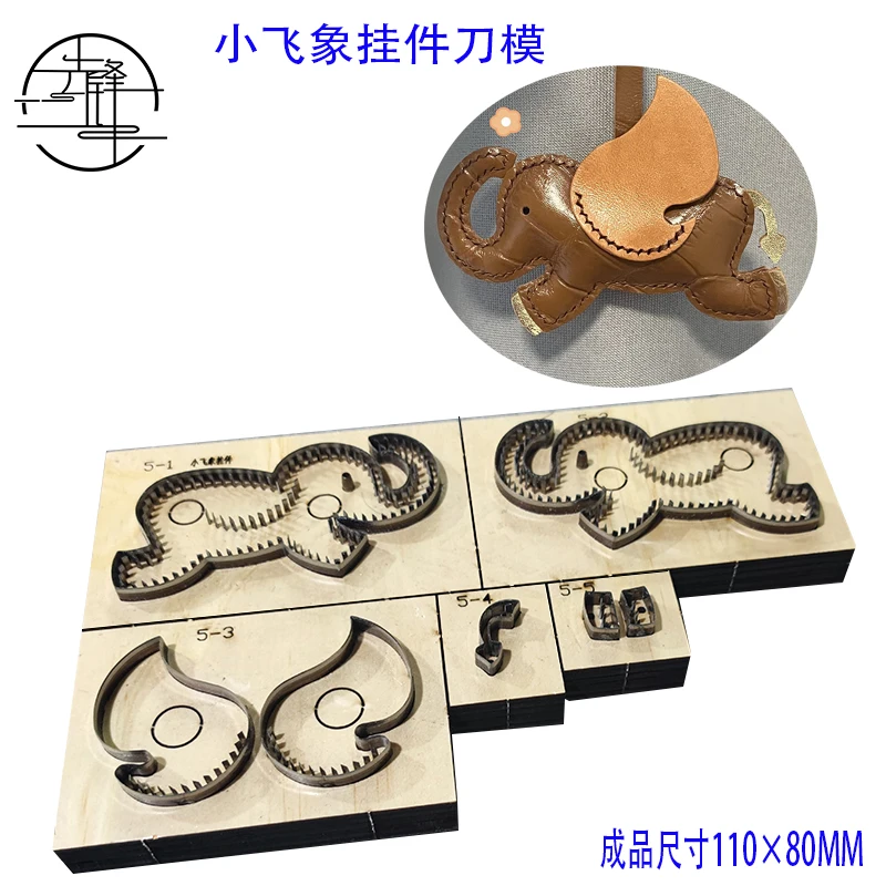 New Japan Steel Blade Wooden Die Wallet Leather Craft Punch Hand Tool Dumbo pendant Cut Knife Mould
New Japan Steel Blade Wooden Die Wallet Leather Craft Punch Hand Tool Dumbo pendant Cut Knife Mould