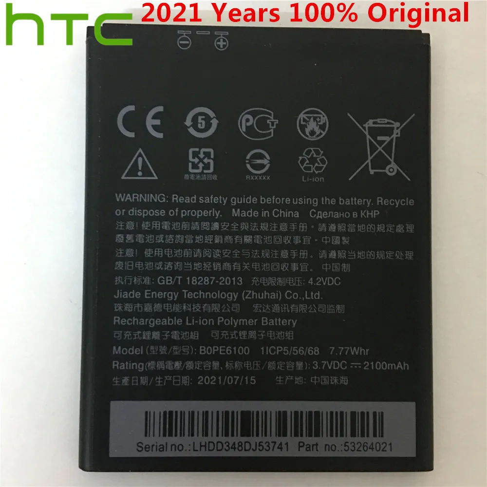 

2100mAh Replacement Battery BOPE6100 For HTC Desire 620 620G D620 D620h D620u Desire 820 Mini D820mu A50M Rechargeable Battery