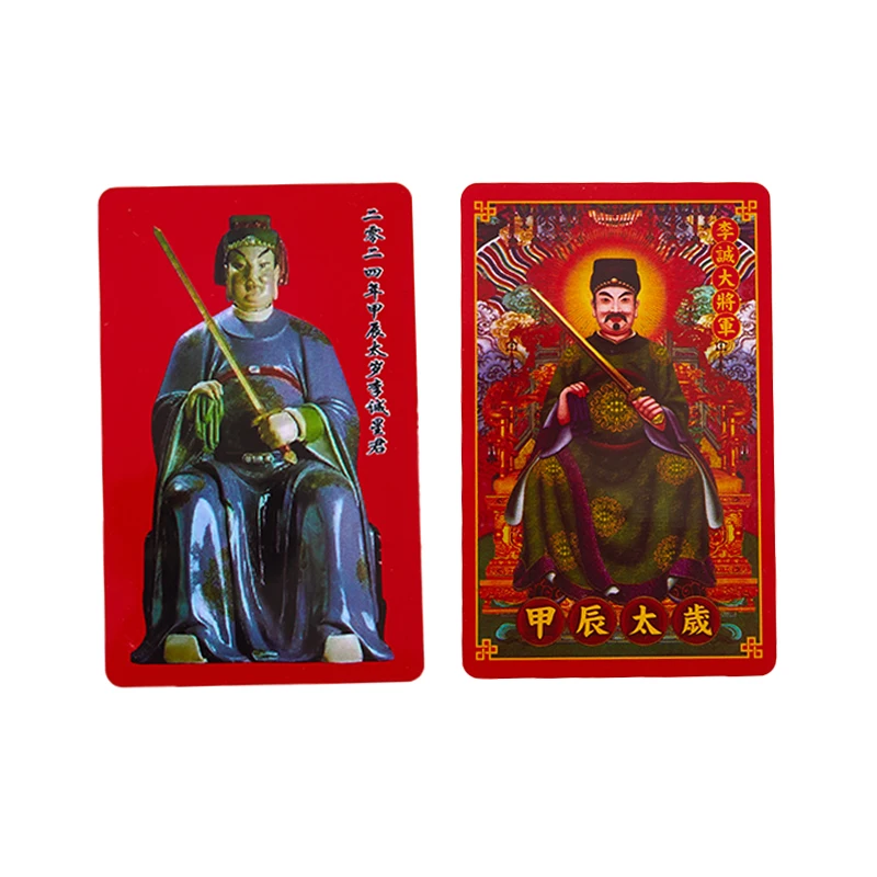 2024 карта Tai Sui, обычная Золотая карточка Li Cheng, молитвенные украшения, традиционный карточный амулет, безопасный, приносит богатство и сокровище
2024 карта Tai Sui, обычная Золотая карточка Li Cheng, молитвенные украшения, традиционный карточный амулет, безопасный, приносит богатство и сокровище