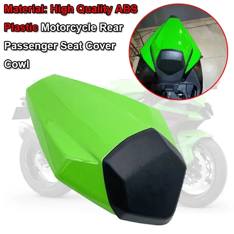 Обтекатель заднего сиденья мотоцикла для Kawasaki Ninja ZX10R 2016 2017 2018 2019 2020 2021 2022
Обтекатель заднего сиденья мотоцикла для Kawasaki Ninja ZX10R 2016 2017 2018 2019 2020 2021 2022