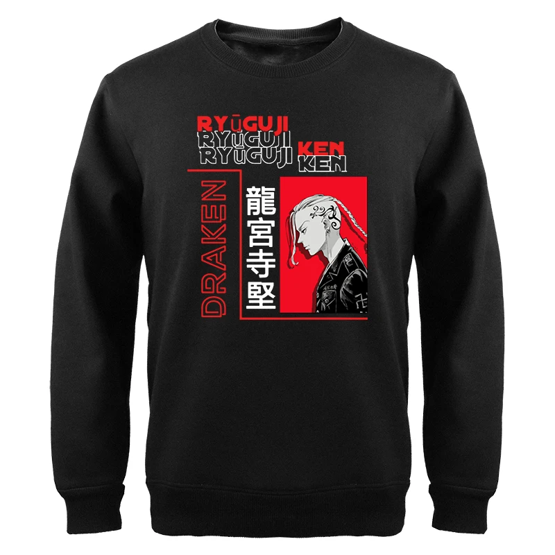 Tokyo Revengers Sweatshirts Hoodies Men Women Mikey Anime Graphic Sudaderas Casual Fleece Round Neck Pullover Clothes
Tokyo Revengers Sweatshirts Hoodies Men Women Mikey Anime Graphic Sudaderas Casual Fleece Round Neck Pullover Clothes