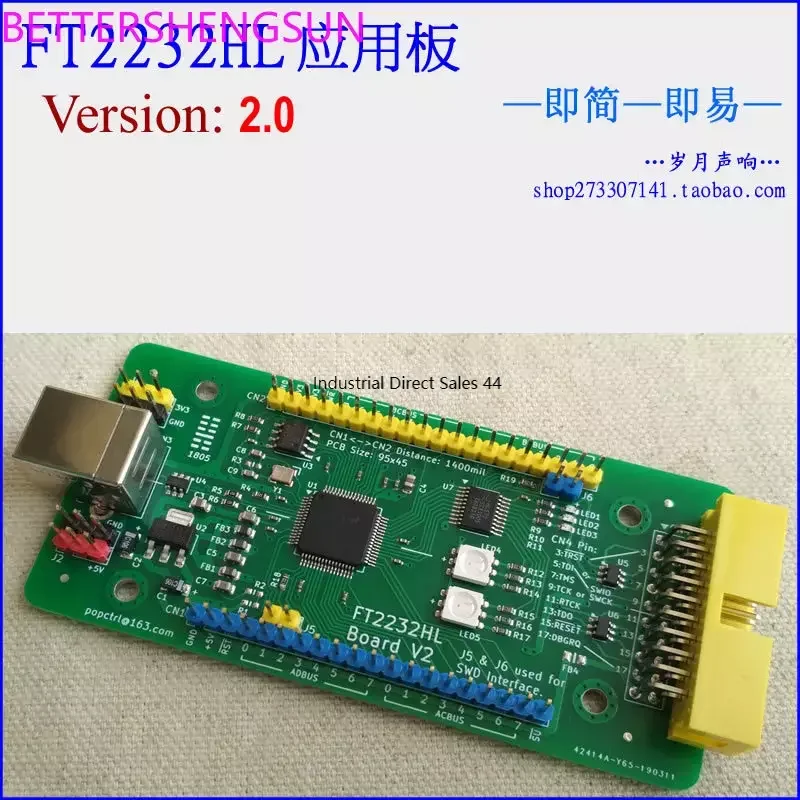 

FT2232HL development board FT2232H USB to serial port JTAG openOCD