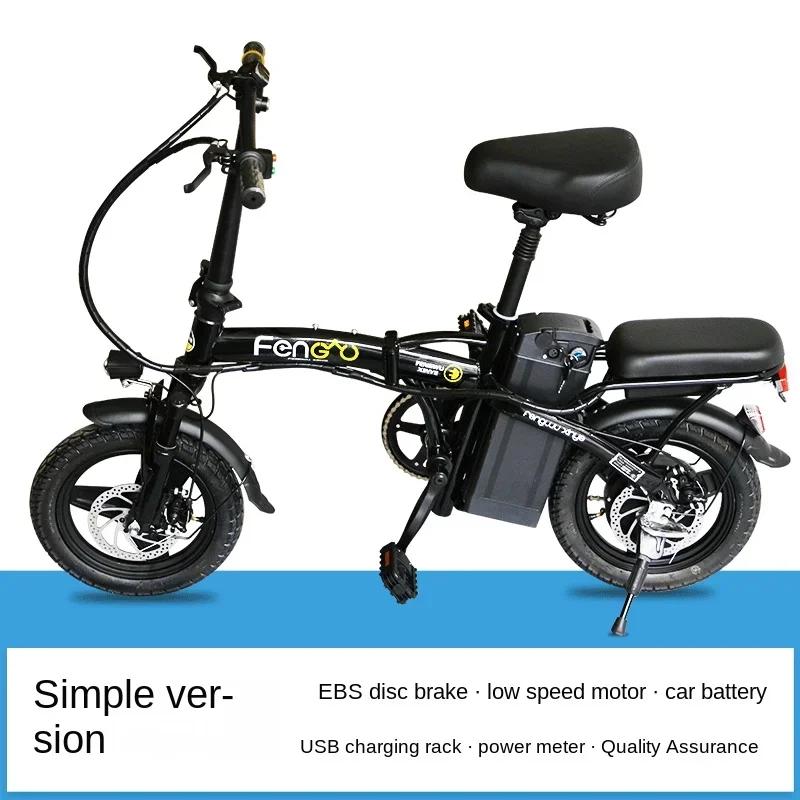 14-Inch Electric Bicycle Folding Lithium Battery Adult Portable Driver's Power Bicycle Men's and Women's Driving Electric Car
14-Inch Electric Bicycle Folding Lithium Battery Adult Portable Driver's Power Bicycle Men's and Women's Driving Electric Car