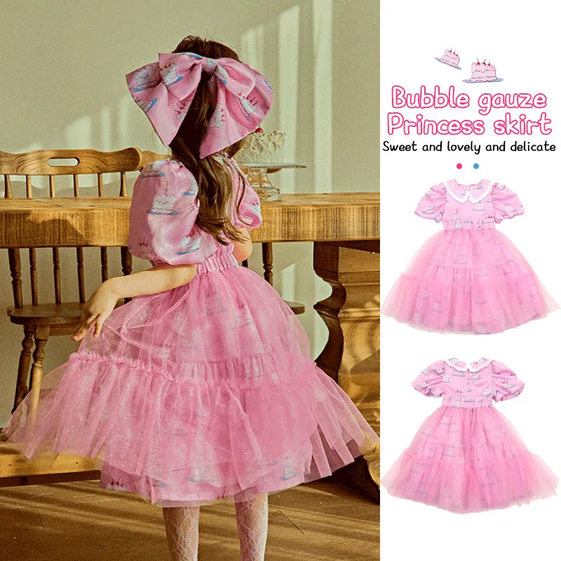 Summer Girls Short Sleeves Sweet Lapels Lace Princess Dress Kids Fluffy Birthday Party Character Dress
Summer Girls Short Sleeves Sweet Lapels Lace Princess Dress Kids Fluffy Birthday Party Character Dress