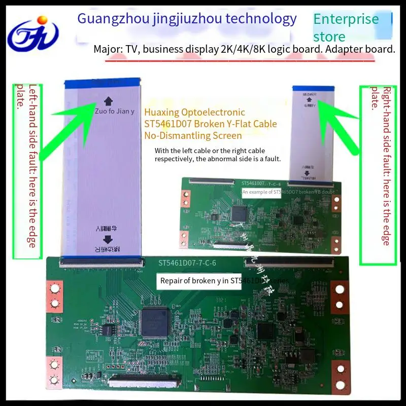 

Newly upgraded ST5461D07-1-C-D/3/B technical transformation logic board completely solves the problem of rough and black broken