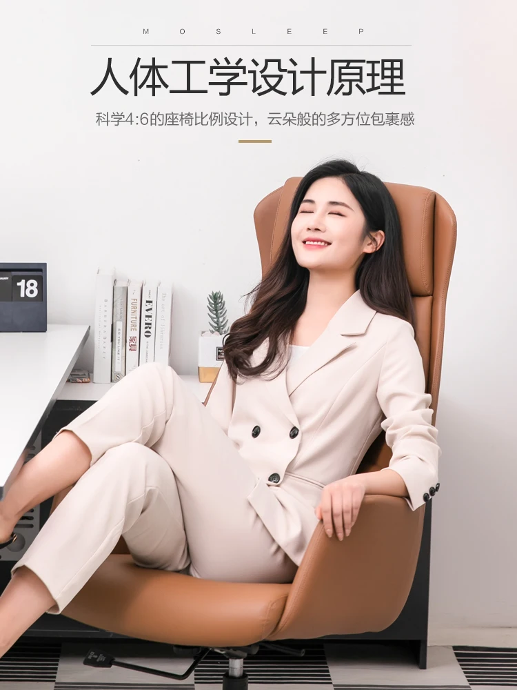 Office chair Leather home computer chair Office chair Comfortable long sitting Ergonomic chair Lifting swivel chair
Office chair Leather home computer chair Office chair Comfortable long sitting Ergonomic chair Lifting swivel chair