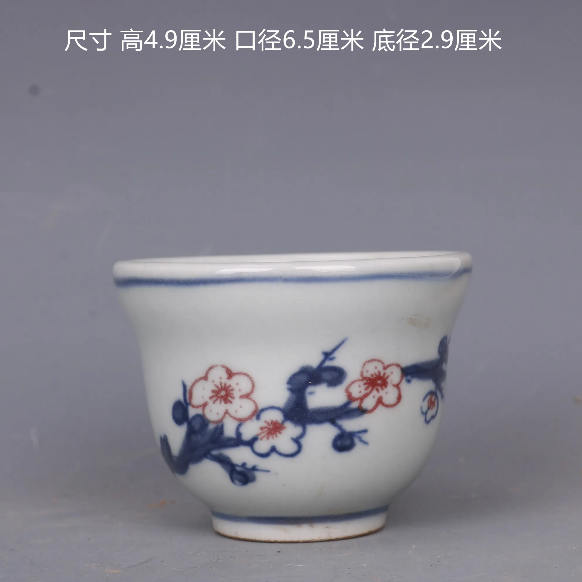 

Qing Guangxu Blue and White Glazed Red Ice Plum Pattern Small Tea Cup Craft Tea Set Porcelain Home Decoration