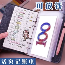Custom File Folders Budget Book Cash Card Memopad Sticker Coupons Storage Notebook Loose Leaf Daily Weekly Planner Hand Account
Custom File Folders Budget Book Cash Card Memopad Sticker Coupons Storage Notebook Loose Leaf Daily Weekly Planner Hand Account