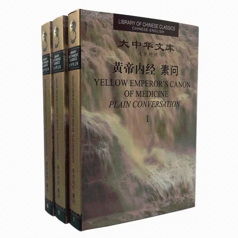 

3books Chinese And English Bilingual Yellow Emperor'S Classic Of Internal Medicine Su Wen (Three Volumes)