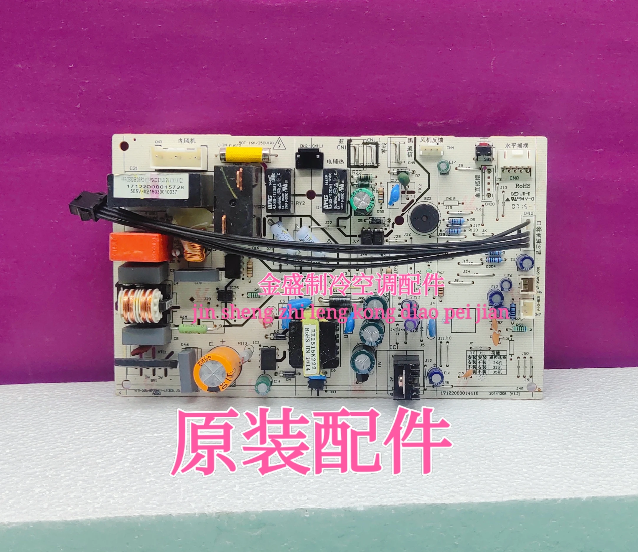 

Suitable for Midea variable frequency air conditioning control motherboard KFR-26/32/35G/BP2DN1Y-LE (B3) PC400 (B3)