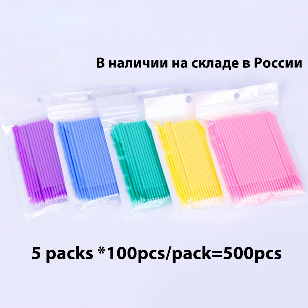 500 шт./пакет одноразовая микрощетка, фотощетка для удаления ресниц, микрощетка для инструментов для наращивания ресниц
500 шт./пакет одноразовая микрощетка, фотощетка для удаления ресниц, микрощетка для инструментов для наращивания ресниц