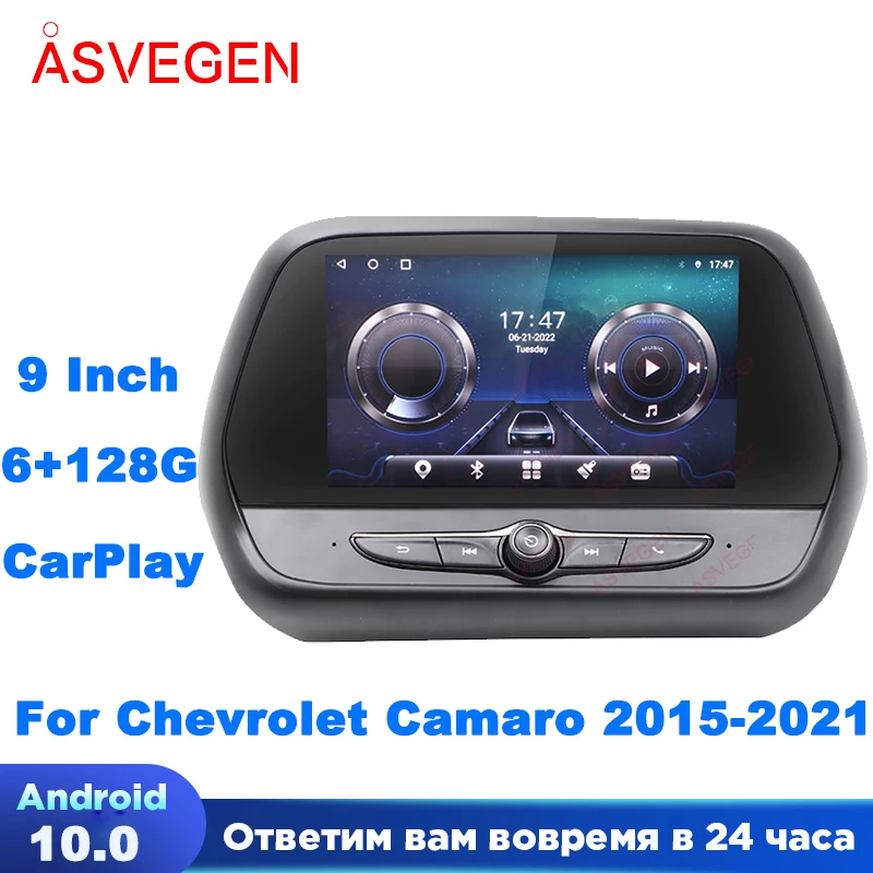 

9" Android 10 Car Radio Screen For Chevrolet Camaro 2015-2021 Auto Multimedia Navigation GPS Audio Stereo Headunit Player