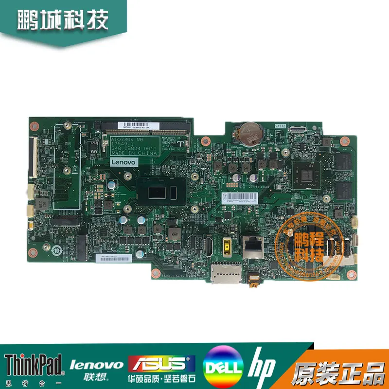 

17549-1 For Lenovo 730S-24IKB AIO Motherboard 01LM422 With I7-8550U CPU DDR3 Mainboard 100% Tested Fully Work