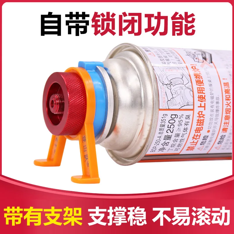 Anti-rolling belt bracket outdoor camping stove head converter picnic stove with self-closing function
Anti-rolling belt bracket outdoor camping stove head converter picnic stove with self-closing function