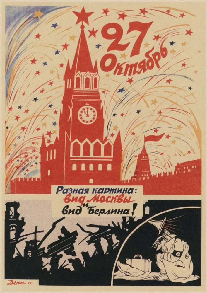 Vintage Kraft Paper Posters of Soviet Union World War II Anti-fascist War Victory Memorial Stickers for Home Art Wall Decoration
Vintage Kraft Paper Posters of Soviet Union World War II Anti-fascist War Victory Memorial Stickers for Home Art Wall Decoration