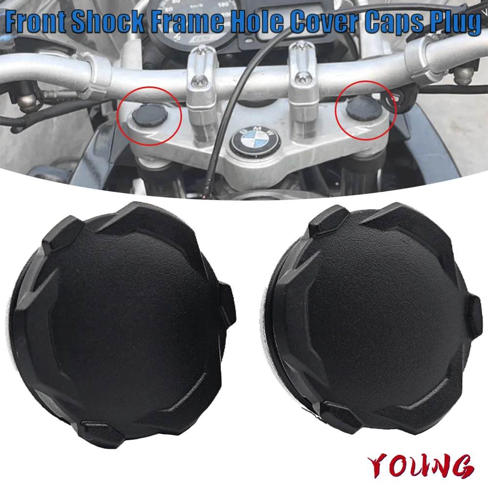 Крышки с отверстиями для передней амортизационной рамы мотоцикла, декоративная крышка рамы для BMW R1200GS R1250GS LC Adventure ADV R1150GS 2006 и выше 
Крышки с отверстиями для передней амортизационной рамы мотоцикла, декоративная крышка рамы для BMW R1200GS R1250GS LC Adventure ADV R1150GS 2006 и выше