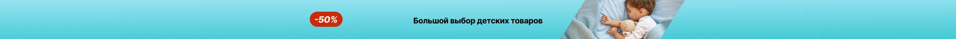 Термотрансферная лента OOOT BAORJCT 176094 25 мм 10 ярдов | Дом и сад