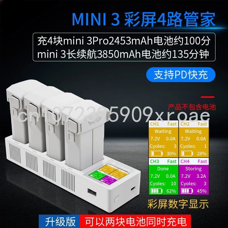 DJI MINI 3/MINI 3PRO Four Way Charger, Butler Remote Control Accessory, USB Charging for DJI
DJI MINI 3/MINI 3PRO Four Way Charger, Butler Remote Control Accessory, USB Charging for DJI