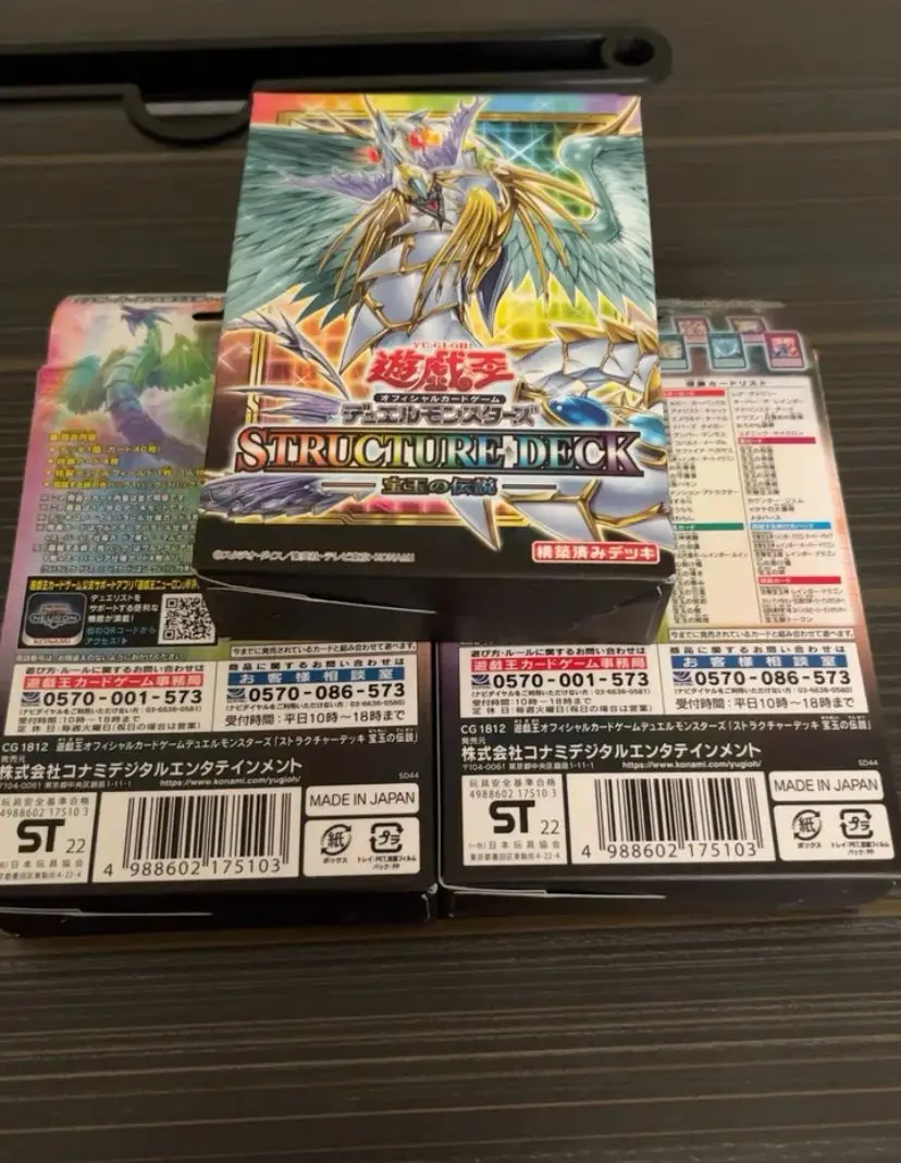 Yugioh Crystal Beast Cards Structure Deck Sd44 The Legend of Baoyu Gem Beast Reinforcement Pack Board Game Collection Card Seale
Yugioh Crystal Beast Cards Structure Deck Sd44 The Legend of Baoyu Gem Beast Reinforcement Pack Board Game Collection Card Seale