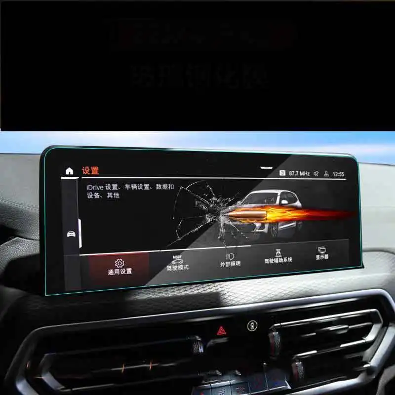 For BMW X4 2022 12.3 inch Car GPS Navigation dash board Tempered Glass Screen Protective Film Auto Interior Accessories 
For BMW X4 2022 12.3 inch Car GPS Navigation dash board Tempered Glass Screen Protective Film Auto Interior Accessories
