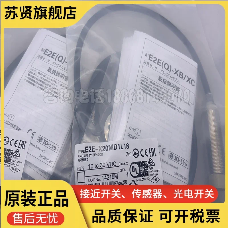 E2E-X20MD1L18 new and original 
E2E-X20MD1L18 new and original