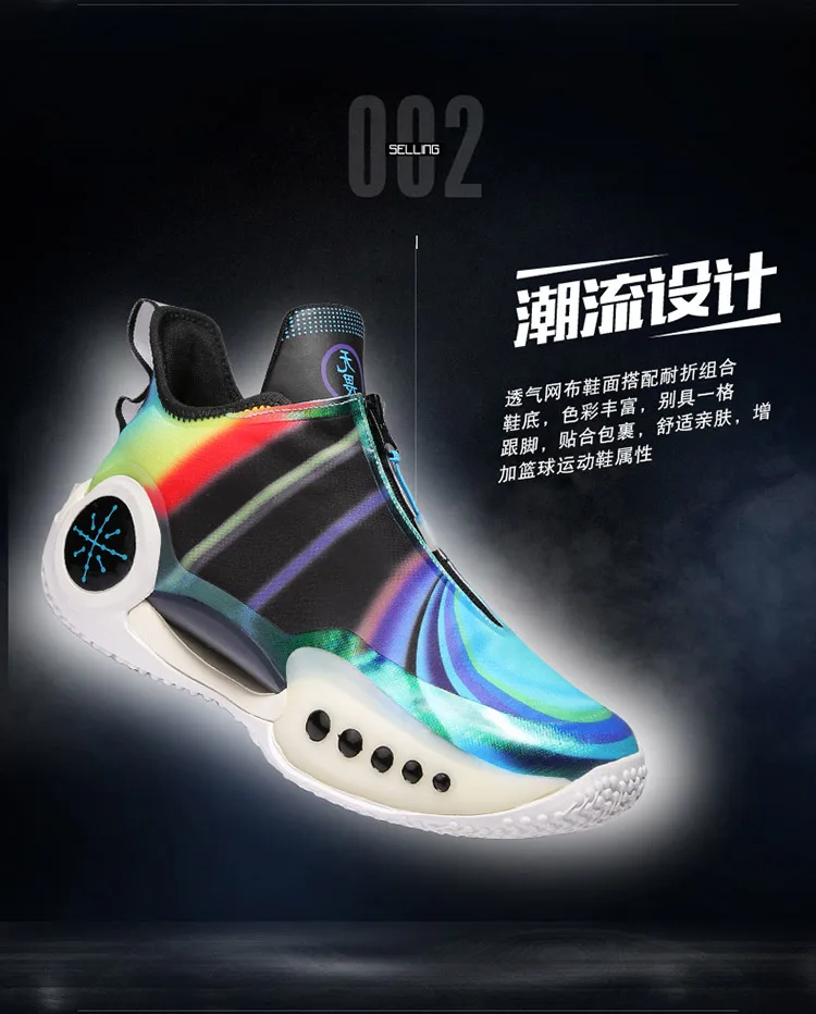 Novas botas de basquete masculino esportes ao ar livre amortecimento anti-deslizamento tênis de basquete respirável Novas botas de basquete masculino esportes ao ar livre amortecimento anti-deslizamento tênis de basquete respirável