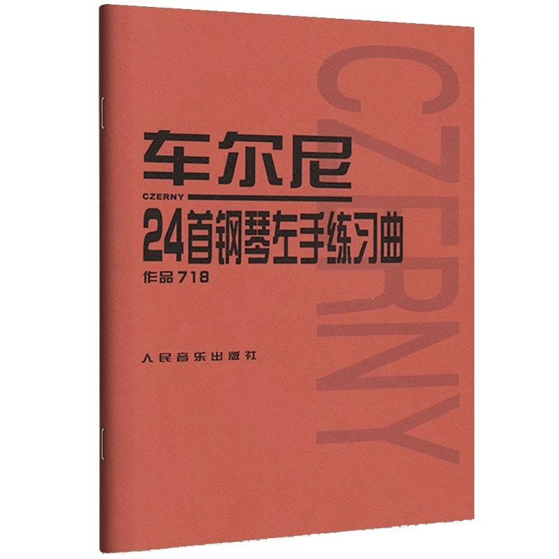 

24 пианино с левшей росписью Chernyi, Op. 718, учебное пособие Redbook книги с китайской КНИГА