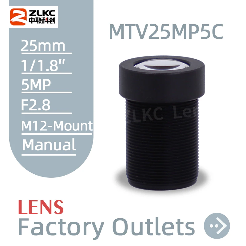 

M12-Mount lens 25mm fixed focal length FA Lens 1/1.8" F2.8 Machine Vision camera lens 5MP manual Iris cctv Lens Low distortion