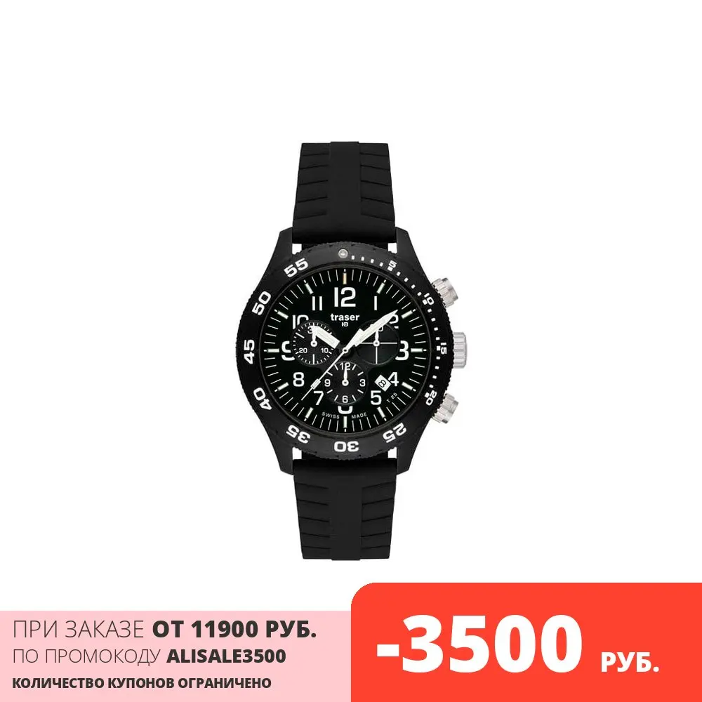 Фото Quartz Wristwatches Traser for mens TR_102370 Watches Mans Watch Wristwatch | Наручные часы