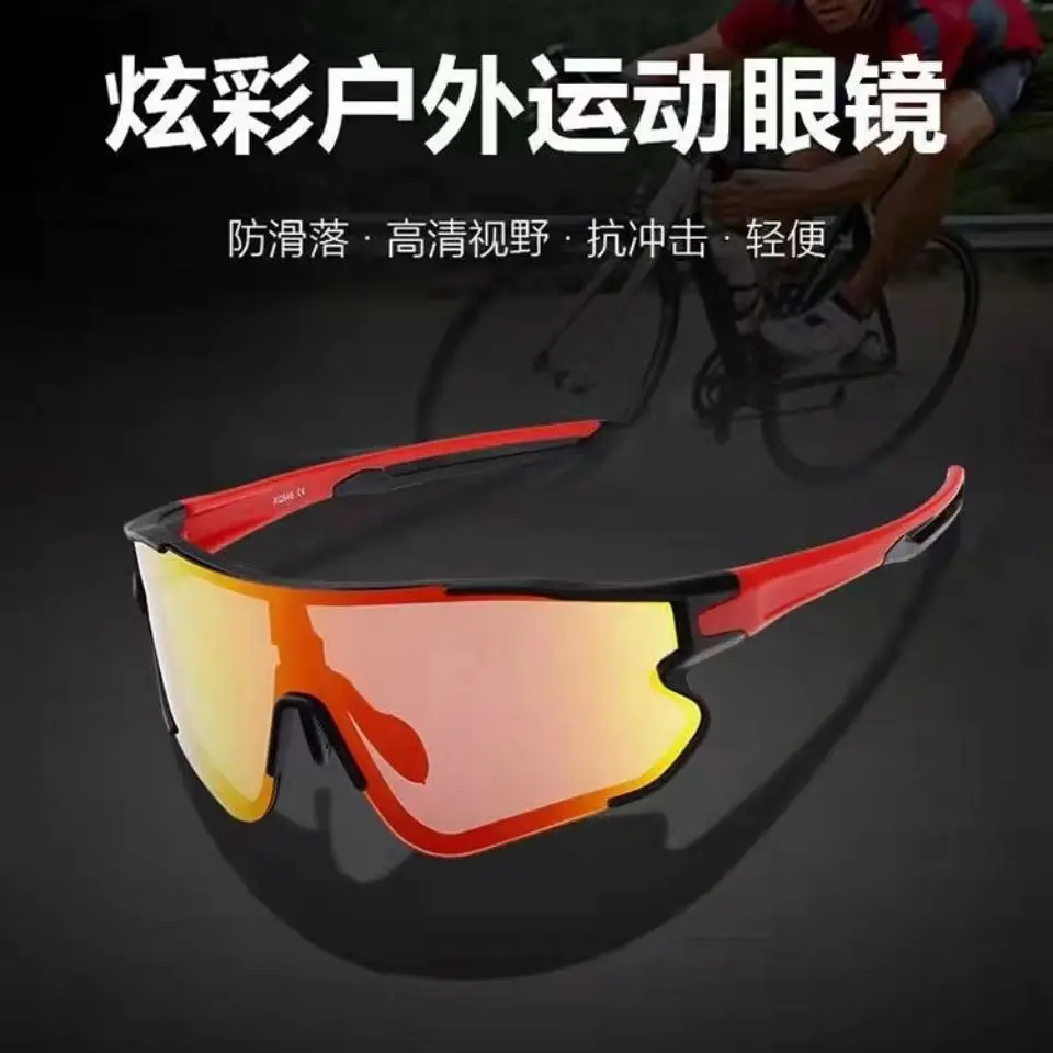 Cycling glasses Outdoor sports running mountain biking cycling windproof myopia eye protection sun polarized sunglasses
Cycling glasses Outdoor sports running mountain biking cycling windproof myopia eye protection sun polarized sunglasses