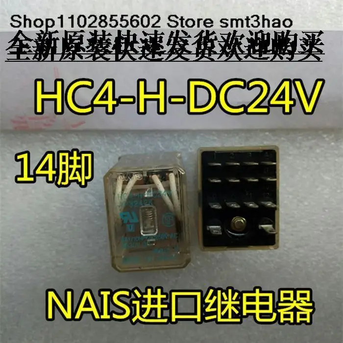 

HC4-H-DC24V AP3242K 14PIN 24VDC