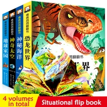 4 Books/Set Secret Body Children Science 3d Three-Dimensional Flip Early Education Puzzle Tear Libro Comic Books Pictures Books
4 Books/Set Secret Body Children Science 3d Three-Dimensional Flip Early Education Puzzle Tear Libro Comic Books Pictures Books