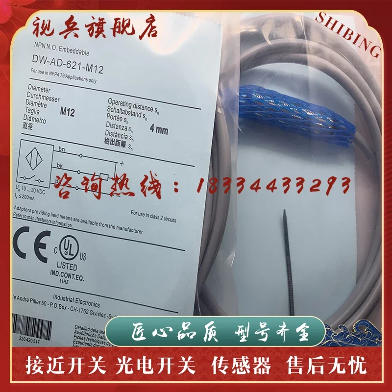 DW-AD-621-M12 DW-AS-621-M18-120 DW-AD-623-M12 DW-AS-623-M12 DW-AD-623-M18 100% new and original
DW-AD-621-M12 DW-AS-621-M18-120 DW-AD-623-M12 DW-AS-623-M12 DW-AD-623-M18 100% new and original