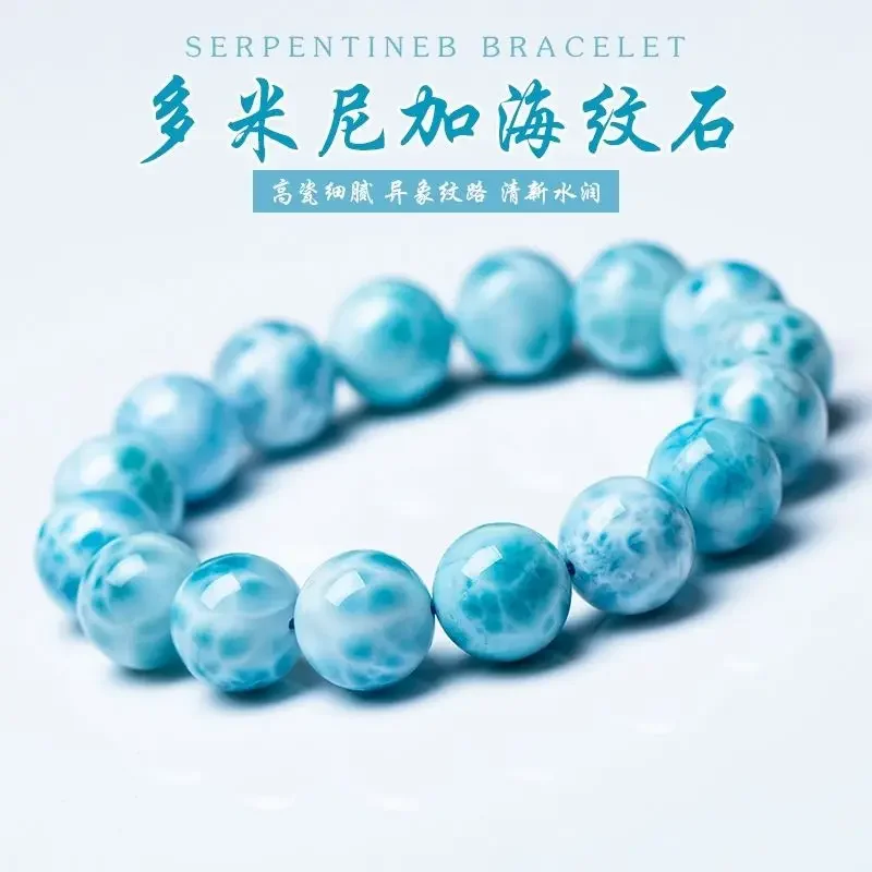Dominican Sea Marinestone Bracelet For Hyrating And Decompression Tranquility Men's And Women's Sodium Lime Stone Hand String
Dominican Sea Marinestone Bracelet For Hyrating And Decompression Tranquility Men's And Women's Sodium Lime Stone Hand String
