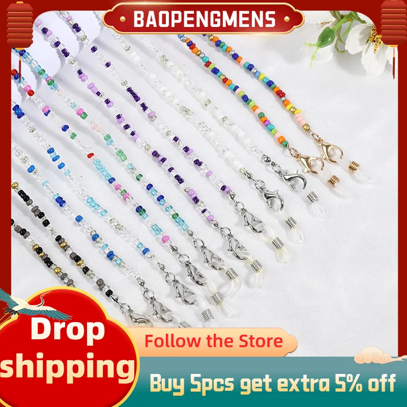 Non-slip Bead Glasses Chain Mask Hanging Chain Glasses Lanyard Convenient Mask Rope Necklace Fashion Beautiful Popular Useful
Non-slip Bead Glasses Chain Mask Hanging Chain Glasses Lanyard Convenient Mask Rope Necklace Fashion Beautiful Popular Useful