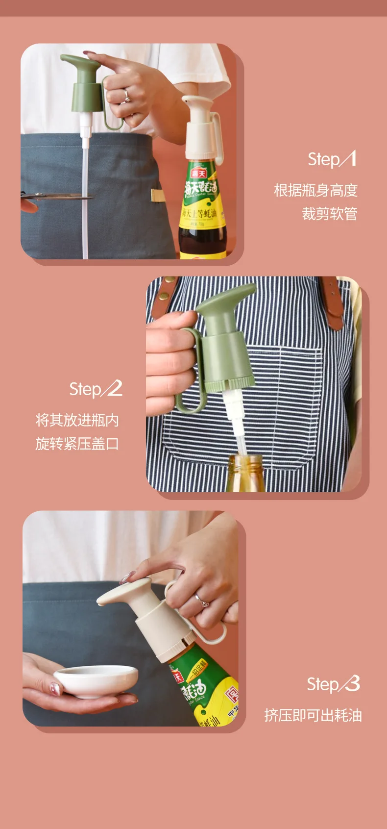 Generic Oyster Sauce Bottle Press Mouth Oyster Sauce Squeezer Jumia Nigeria