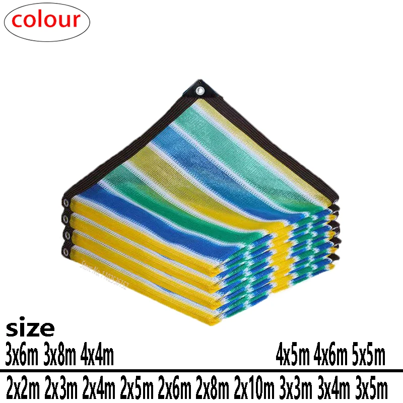 

Anti-UV HDPE Sunshade Net Garden Buildings Shelter Sun Sail Balcony Privacy Fence Screen Gazebo Shading Net Terrace Awning Tent