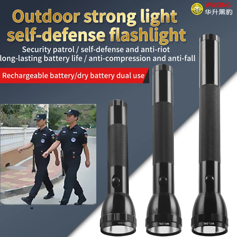 

D2LG rechargeable explosion-proof flashlight D3LG strong light waterproof long-range shot D4LG security patrol flashlight