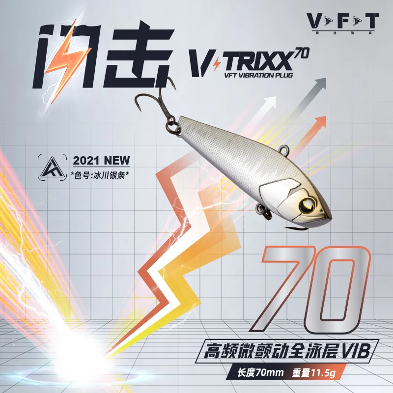 VFT Shanji высокочастотная микро-вибрация полный плавательный слой Vib 70 мм/11,5 г тонущие рыболовные приманки Isca искусственный воблер
VFT Shanji высокочастотная микро-вибрация полный плавательный слой Vib 70 мм/11,5 г тонущие рыболовные приманки Isca искусственный воблер