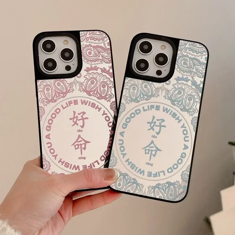 Mirror Surface Wish You A Good Life Lucky Phone Case Cover for IPhone 11 12 13 14 15 Pro Max Case for IPhone 15 Pro Max
Mirror Surface Wish You A Good Life Lucky Phone Case Cover for IPhone 11 12 13 14 15 Pro Max Case for IPhone 15 Pro Max