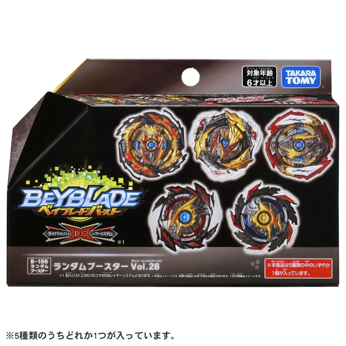 Фото Takara Tomy Beyblade Burst B196 B187 B186 B185 Booster Vanish Fabnil.Tp.Kc-3 B-113 Hell salam.12.op bayblade  Игрушки и | Волчки (4000872965213)