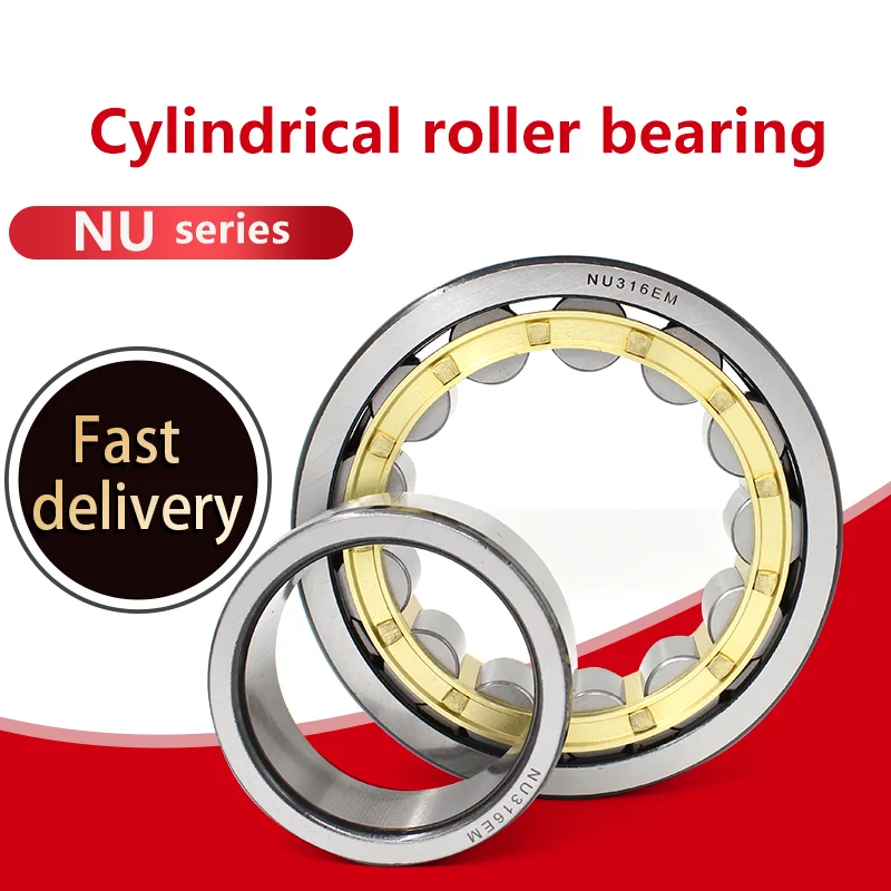 AUC cylindrical roller bearing NU2219M/EM 32519H bearing inner diameter 95 outer diameter 170 thickness 43mm.
AUC cylindrical roller bearing NU2219M/EM 32519H bearing inner diameter 95 outer diameter 170 thickness 43mm.