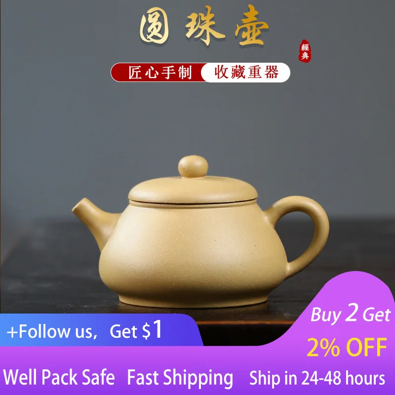 210ml Original section mud ball pot household tea maker pure handmade small tea pot authentic purple clay pot kungfu tea set
210ml Original section mud ball pot household tea maker pure handmade small tea pot authentic purple clay pot kungfu tea set