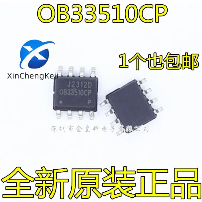 

30pcs original new OB33510CP LCD power management SOP8