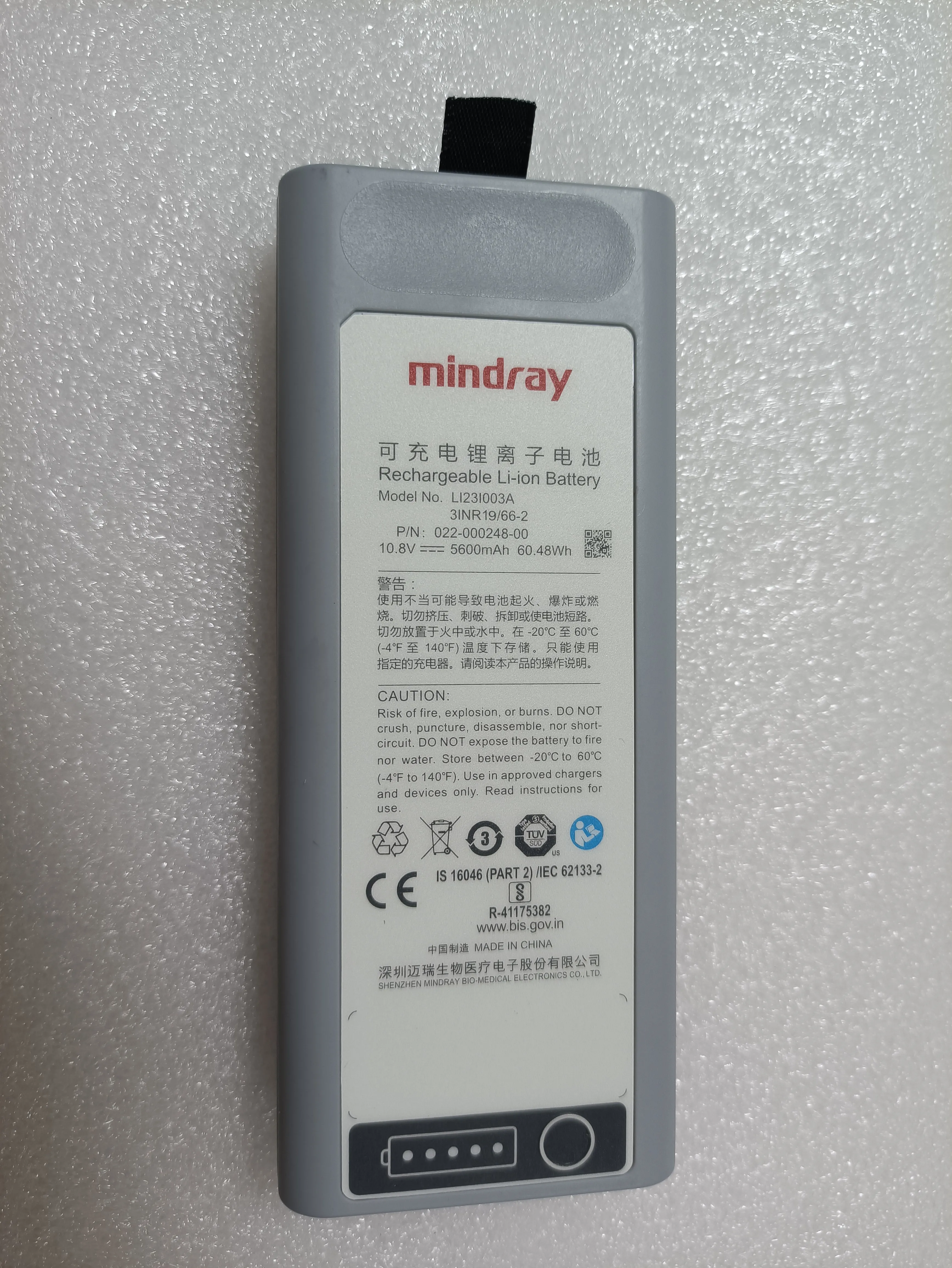 LI231003A respirator battery For Mindray SV600 SV650 SV800 SV850 Li23i003A 63.28WH new,original
LI231003A respirator battery For Mindray SV600 SV650 SV800 SV850 Li23i003A 63.28WH new,original