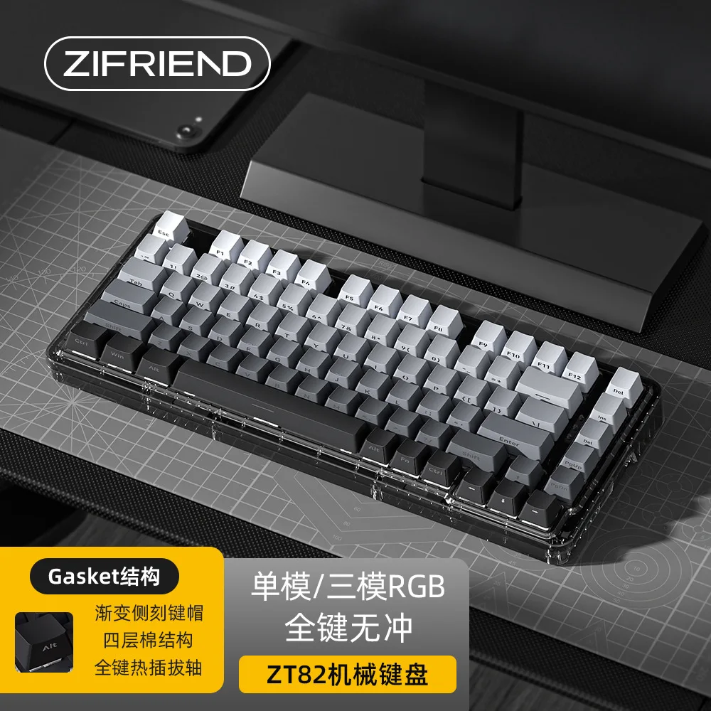 

2024 The latest the third mock examination RGB side engraved wired mechanical keyboard, gateway structure, full key, hot plug, v